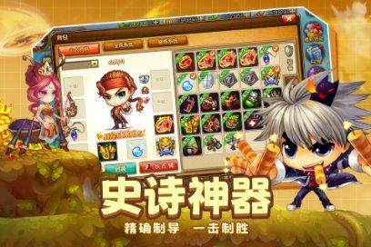 失落帝国的地图
