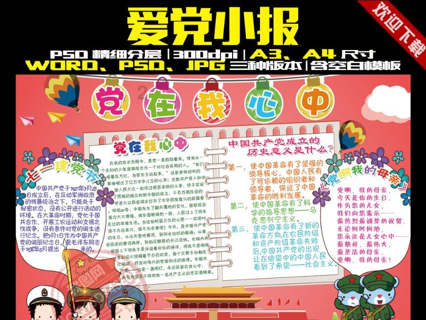 “惠图仿石漆”冠名高铁列车从昆明站首发磨憨